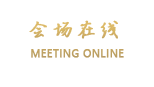 北京瑞海国际商务酒店